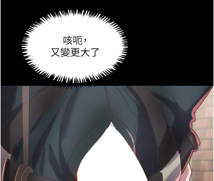 《大鳳村婦女會》漫画 第19話-搞上家中大鵰猛男