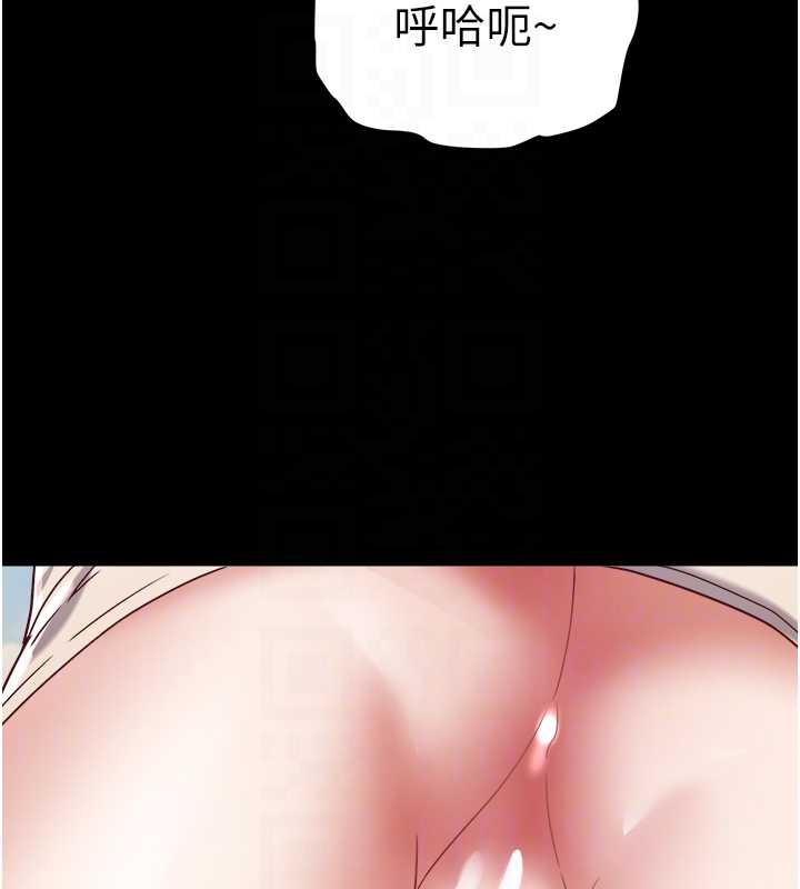 《大鳳村婦女會》漫画 第19話-搞上家中大鵰猛男