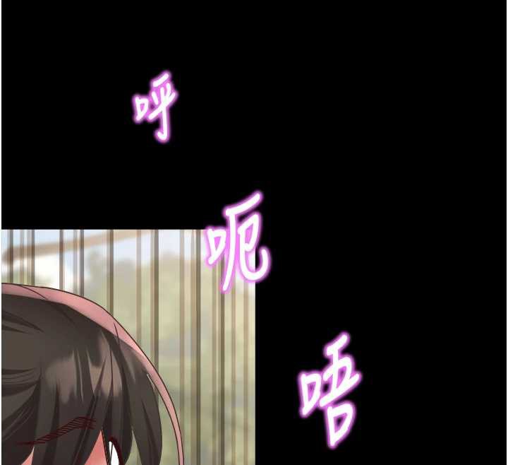 《大鳳村婦女會》漫画 第19話-搞上家中大鵰猛男