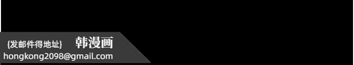 《大鳳村婦女會》漫画 第19話-搞上家中大鵰猛男