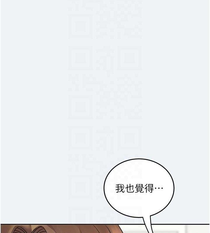 《大鳳村婦女會》漫画 第2話-妳想要勾引我老公?