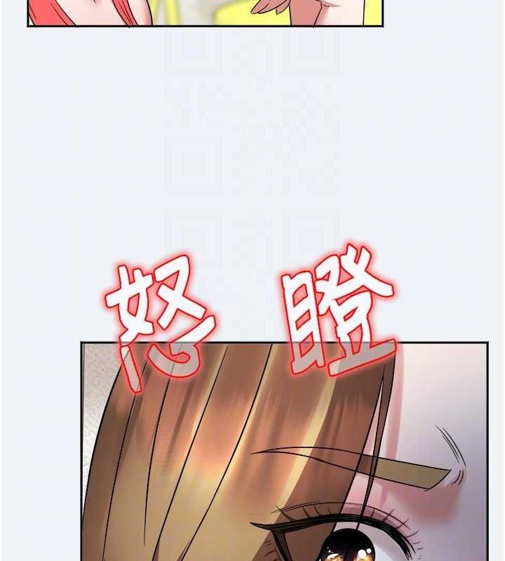 《大鳳村婦女會》漫画 第2話-妳想要勾引我老公?