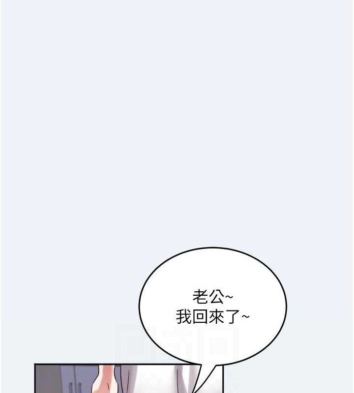 《大鳳村婦女會》漫画 第2話-妳想要勾引我老公?