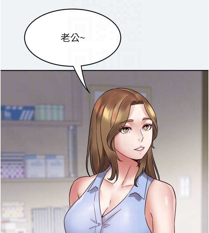 《大鳳村婦女會》漫画 第2話-妳想要勾引我老公?