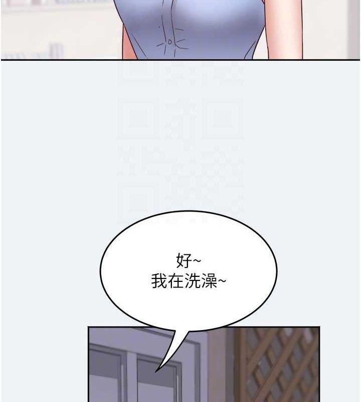 《大鳳村婦女會》漫画 第2話-妳想要勾引我老公?