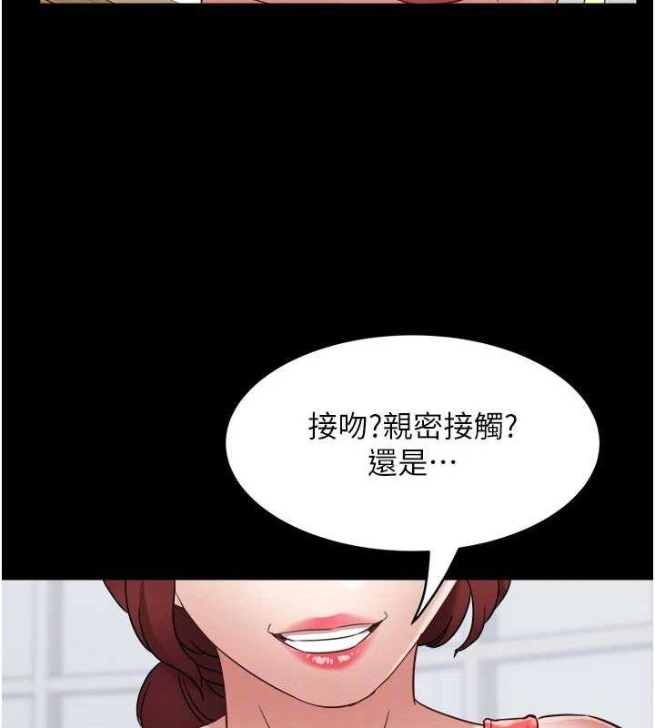 《大鳳村婦女會》漫画 第2話-妳想要勾引我老公?