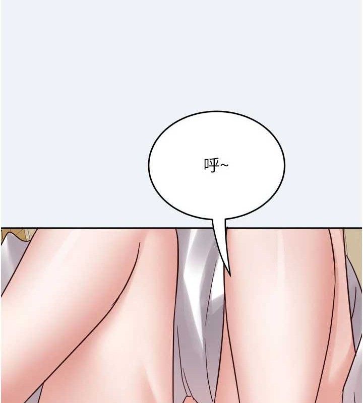 《大鳳村婦女會》漫画 第2話-妳想要勾引我老公?