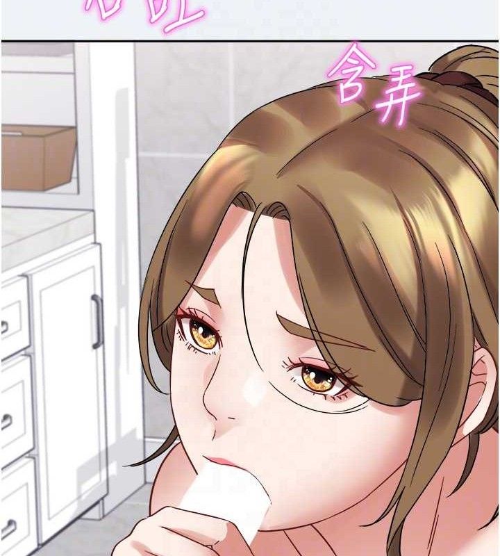 《大鳳村婦女會》漫画 第2話-妳想要勾引我老公?