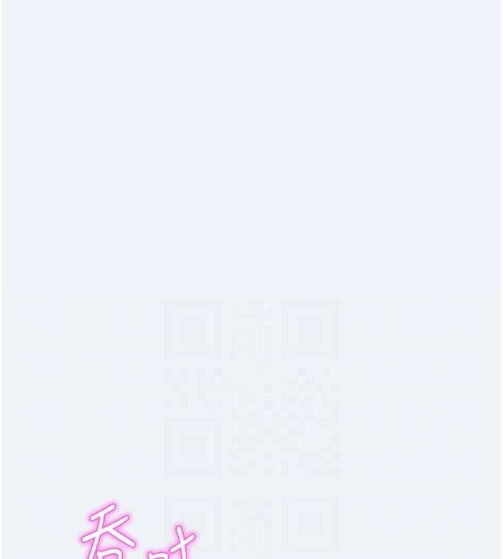 《大鳳村婦女會》漫画 第2話-妳想要勾引我老公?