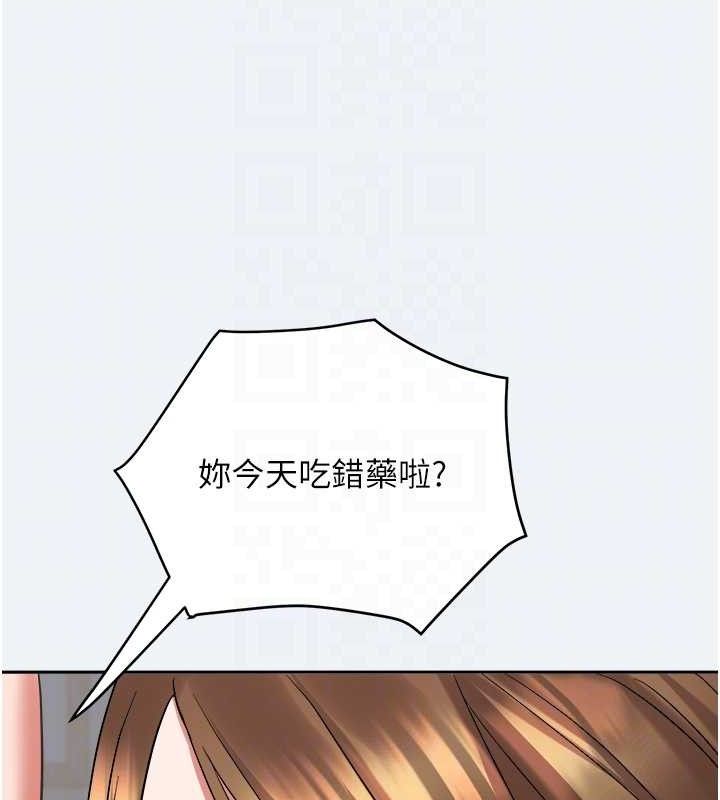 《大鳳村婦女會》漫画 第2話-妳想要勾引我老公?