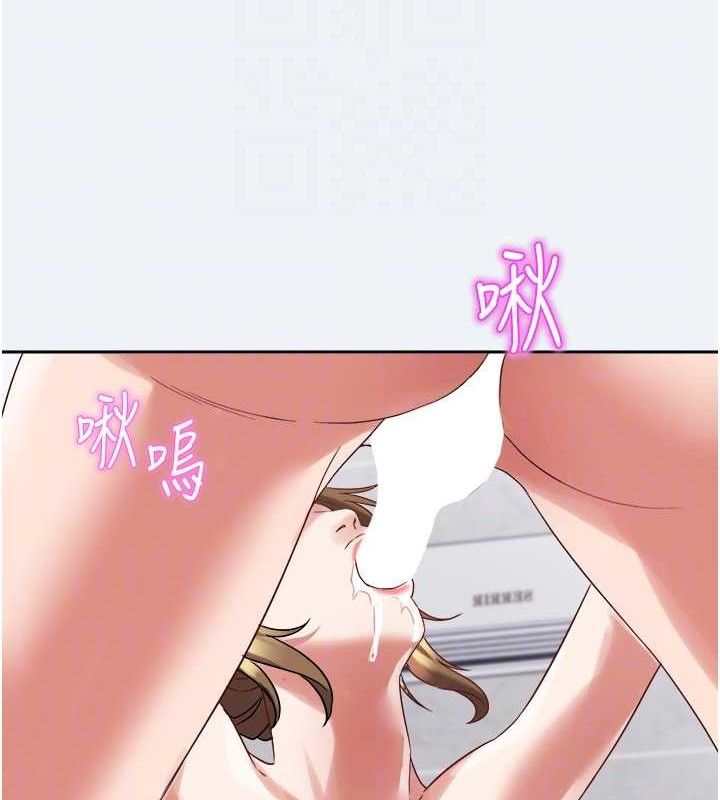 《大鳳村婦女會》漫画 第2話-妳想要勾引我老公?
