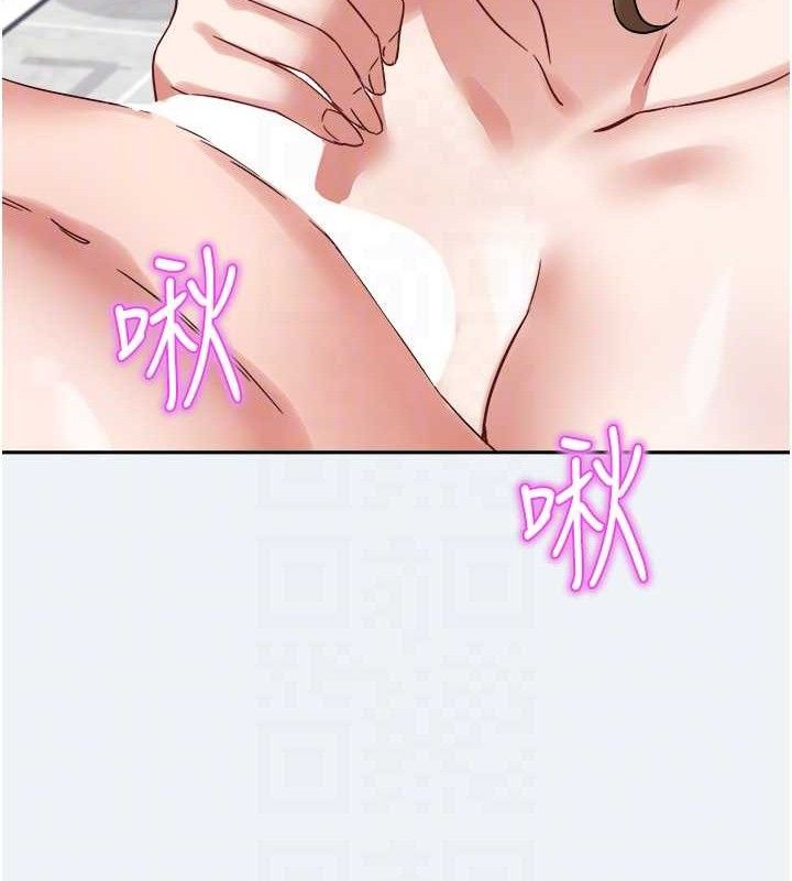 《大鳳村婦女會》漫画 第2話-妳想要勾引我老公?