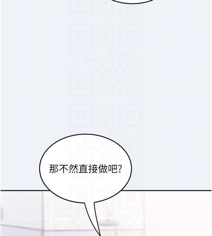 《大鳳村婦女會》漫画 第2話-妳想要勾引我老公?