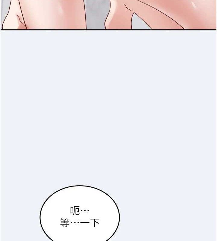 《大鳳村婦女會》漫画 第2話-妳想要勾引我老公?