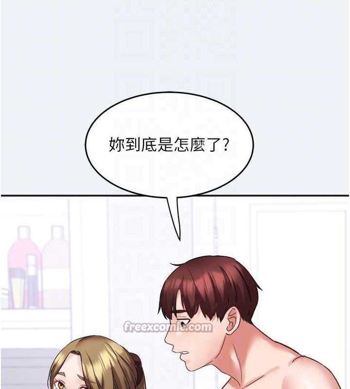 《大鳳村婦女會》漫画 第2話-妳想要勾引我老公?