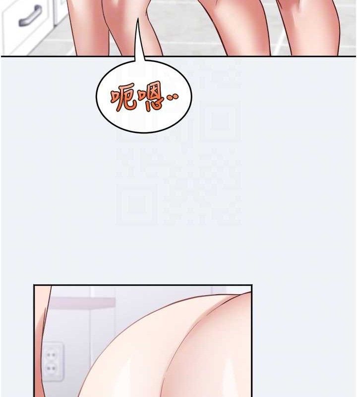 《大鳳村婦女會》漫画 第2話-妳想要勾引我老公?