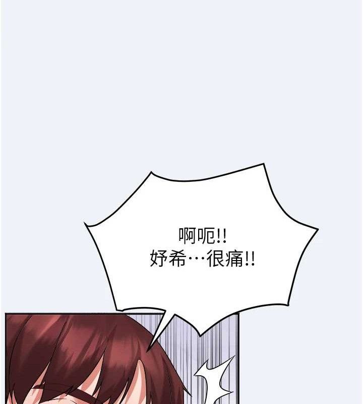 《大鳳村婦女會》漫画 第2話-妳想要勾引我老公?
