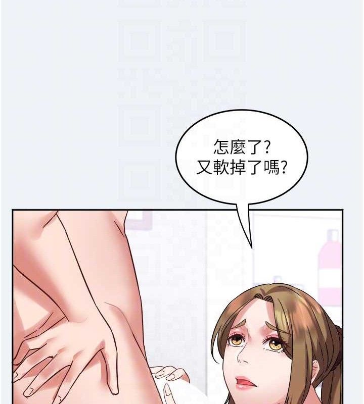 《大鳳村婦女會》漫画 第2話-妳想要勾引我老公?