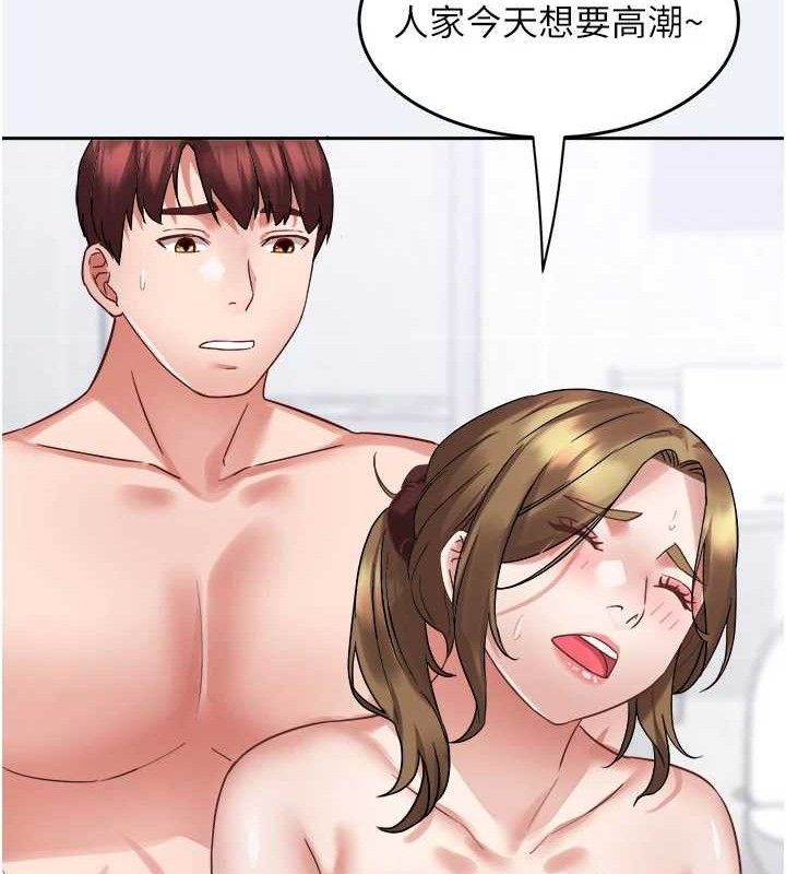 《大鳳村婦女會》漫画 第2話-妳想要勾引我老公?