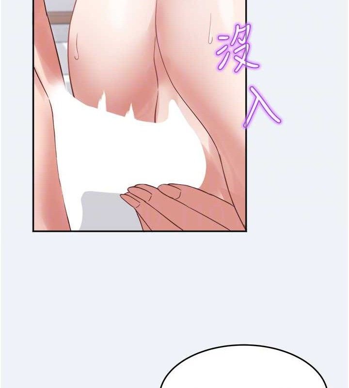 《大鳳村婦女會》漫画 第2話-妳想要勾引我老公?
