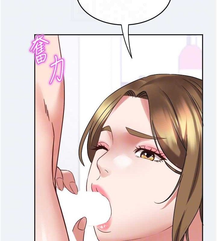 《大鳳村婦女會》漫画 第2話-妳想要勾引我老公?