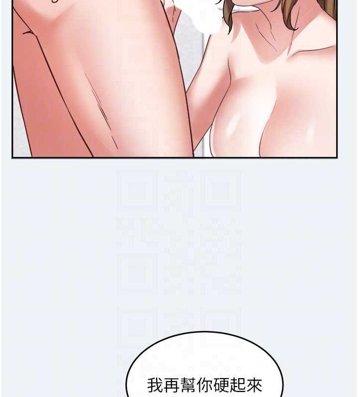 《大鳳村婦女會》漫画 第2話-妳想要勾引我老公?