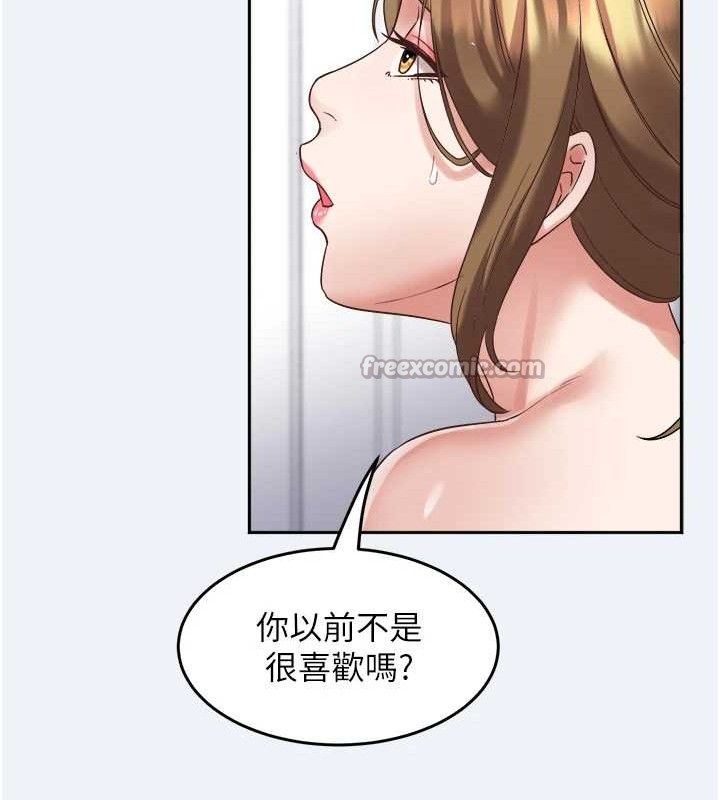 《大鳳村婦女會》漫画 第2話-妳想要勾引我老公?