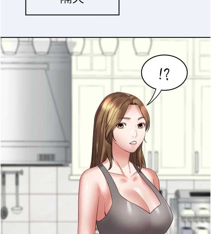 《大鳳村婦女會》漫画 第2話-妳想要勾引我老公?