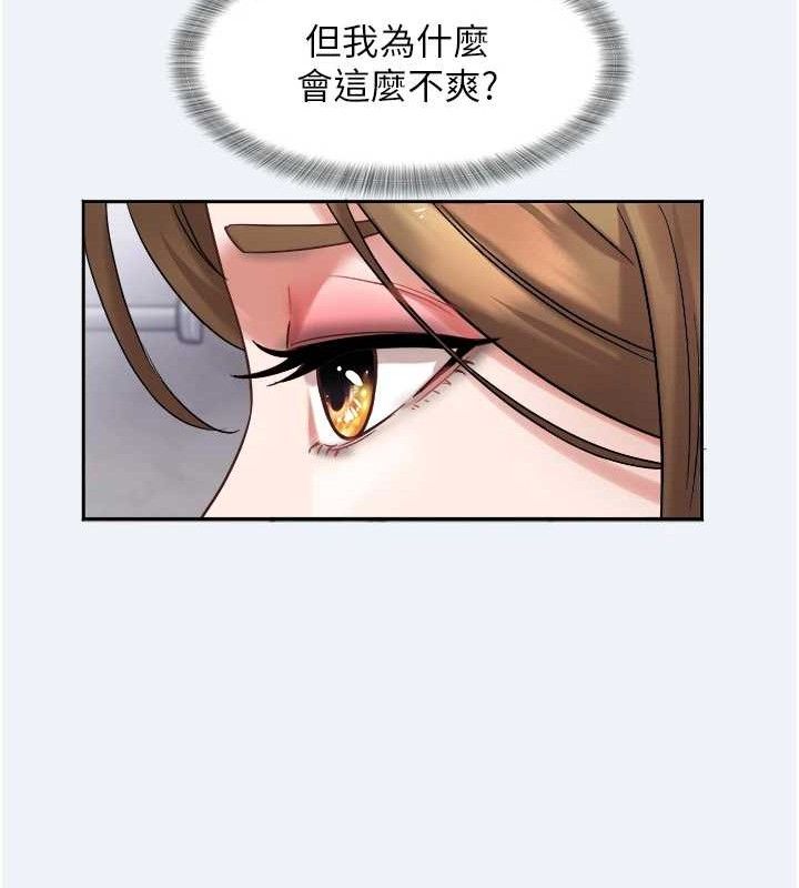 《大鳳村婦女會》漫画 第2話-妳想要勾引我老公?