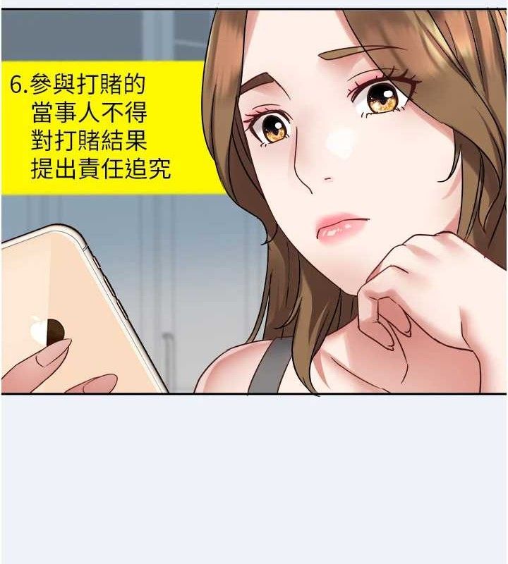 《大鳳村婦女會》漫画 第2話-妳想要勾引我老公?