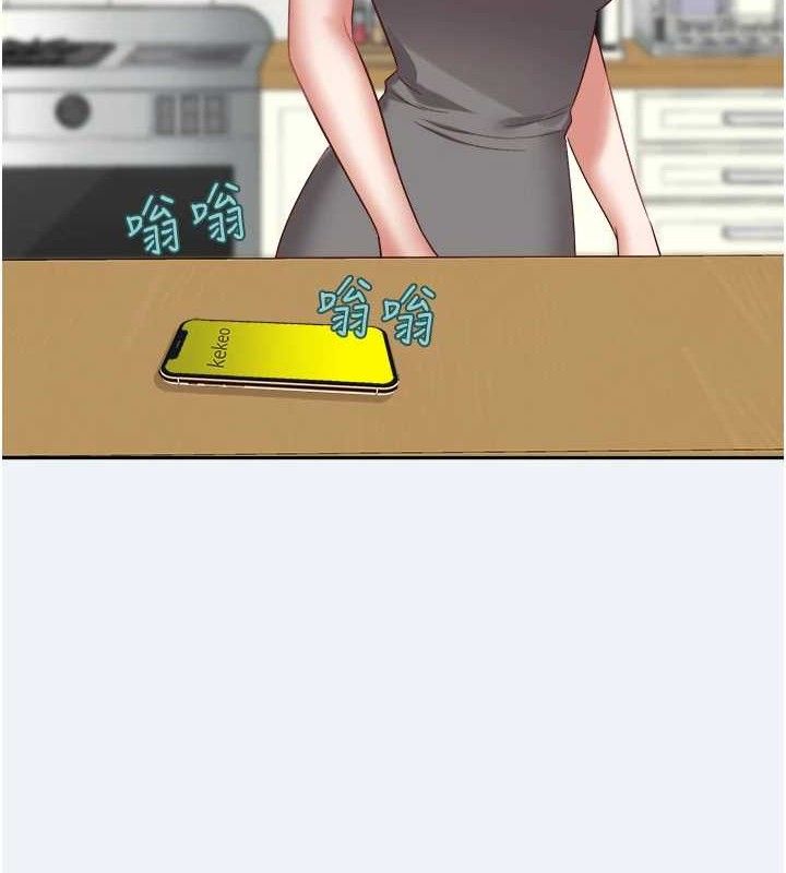 《大鳳村婦女會》漫画 第2話-妳想要勾引我老公?