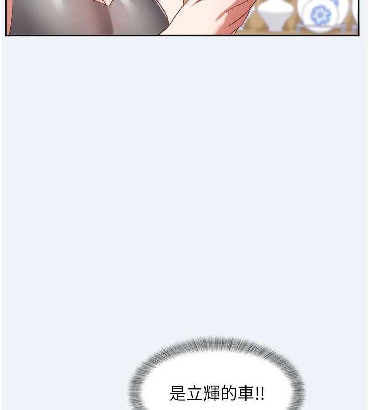 《大鳳村婦女會》漫画 第2話-妳想要勾引我老公?