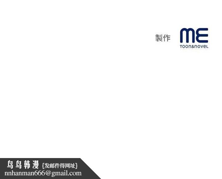 《大鳳村婦女會》漫画 第2話-妳想要勾引我老公?