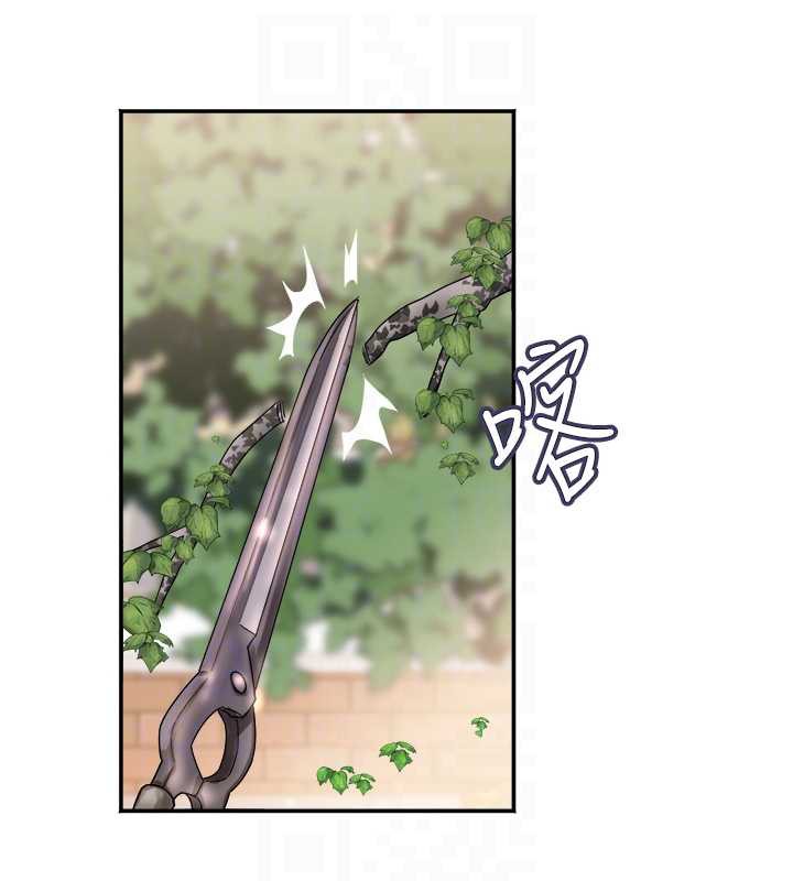 《大鳳村婦女會》漫画 第20話-真正的「師奶殺手」