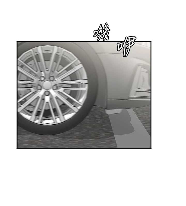 《大鳳村婦女會》漫画 第20話-真正的「師奶殺手」