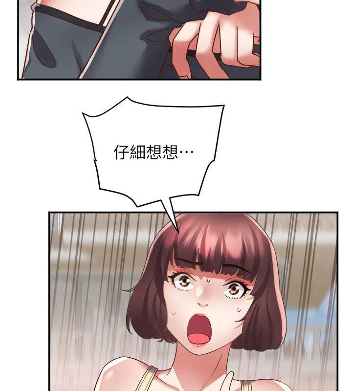 《大鳳村婦女會》漫画 第20話-真正的「師奶殺手」