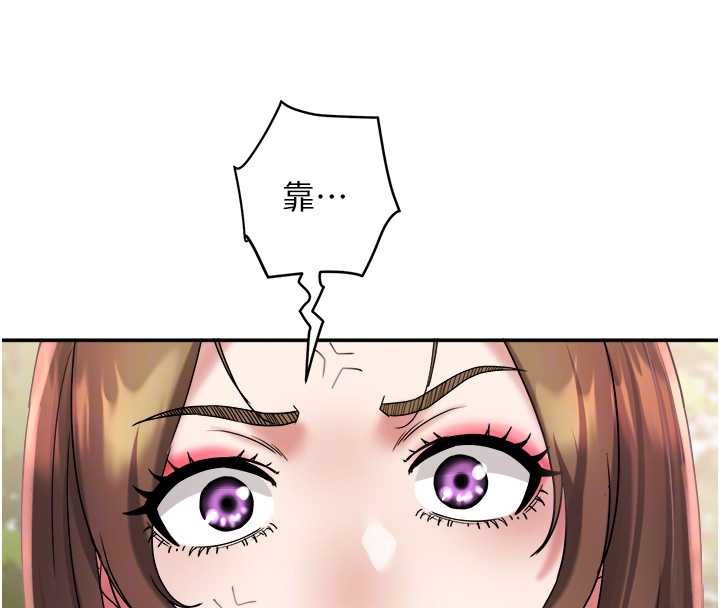 《大鳳村婦女會》漫画 第20話-真正的「師奶殺手」