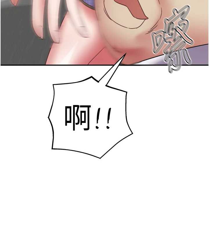 《大鳳村婦女會》漫画 第20話-真正的「師奶殺手」