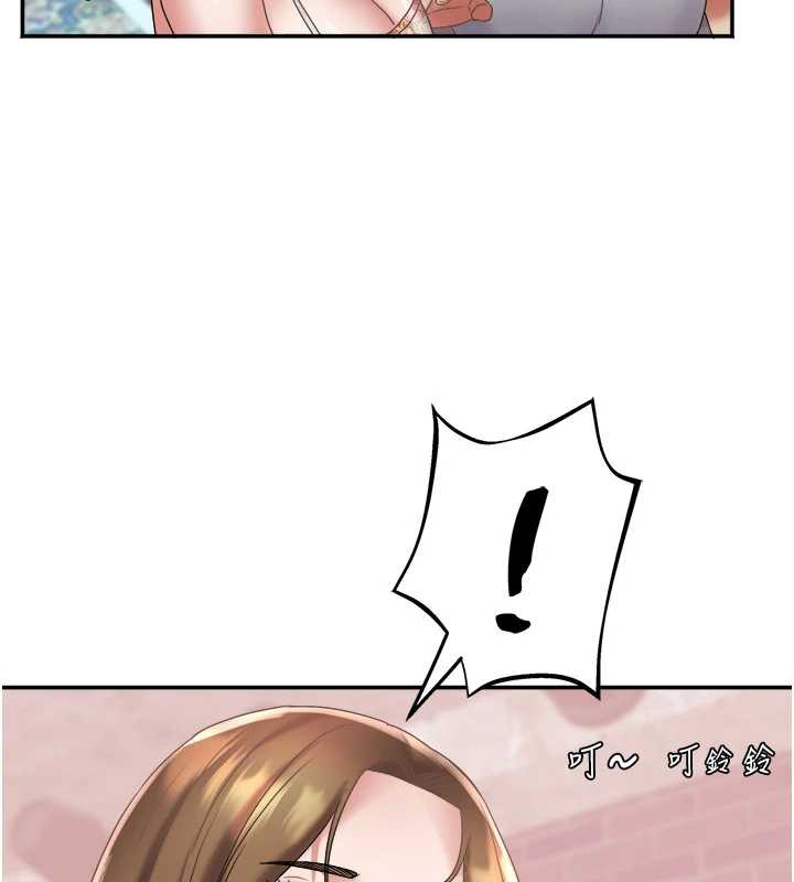 《大鳳村婦女會》漫画 第20話-真正的「師奶殺手」