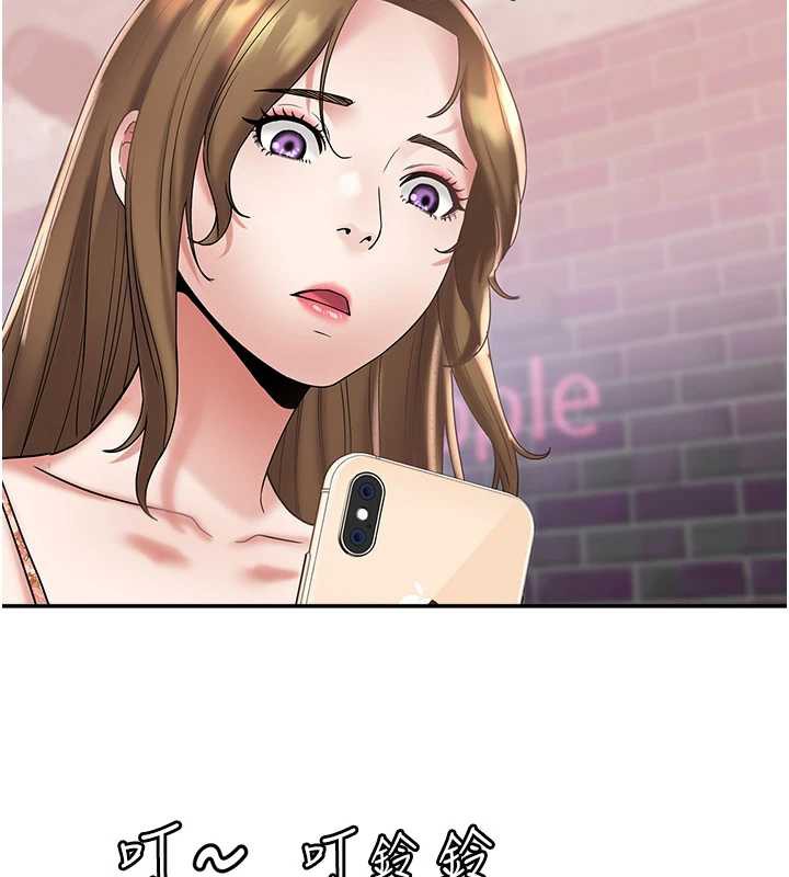 《大鳳村婦女會》漫画 第21話-順便疏通我的「通道」&hearts;