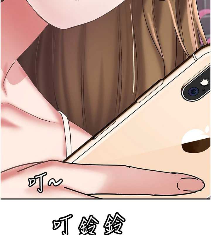 《大鳳村婦女會》漫画 第21話-順便疏通我的「通道」&hearts;