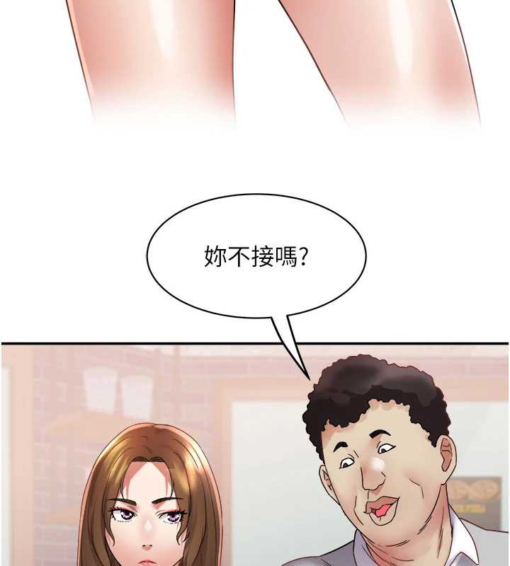 《大鳳村婦女會》漫画 第21話-順便疏通我的「通道」&hearts;