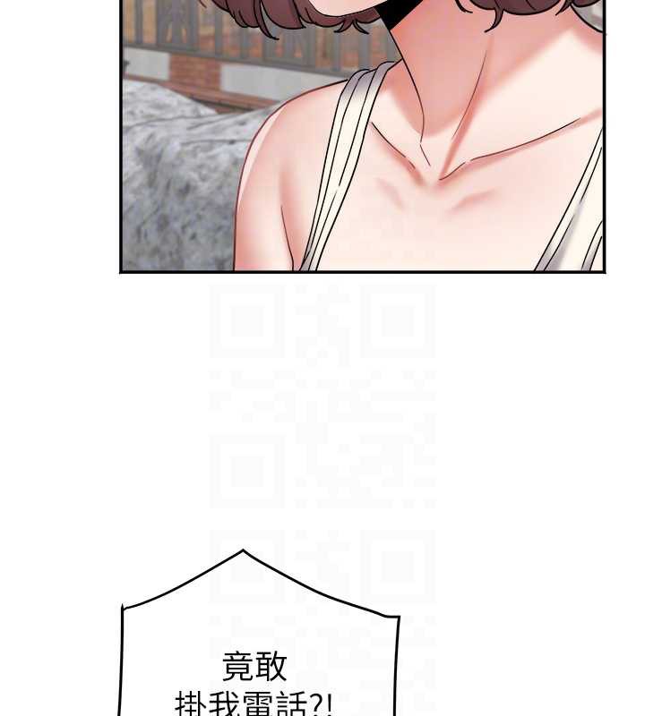 《大鳳村婦女會》漫画 第21話-順便疏通我的「通道」&hearts;