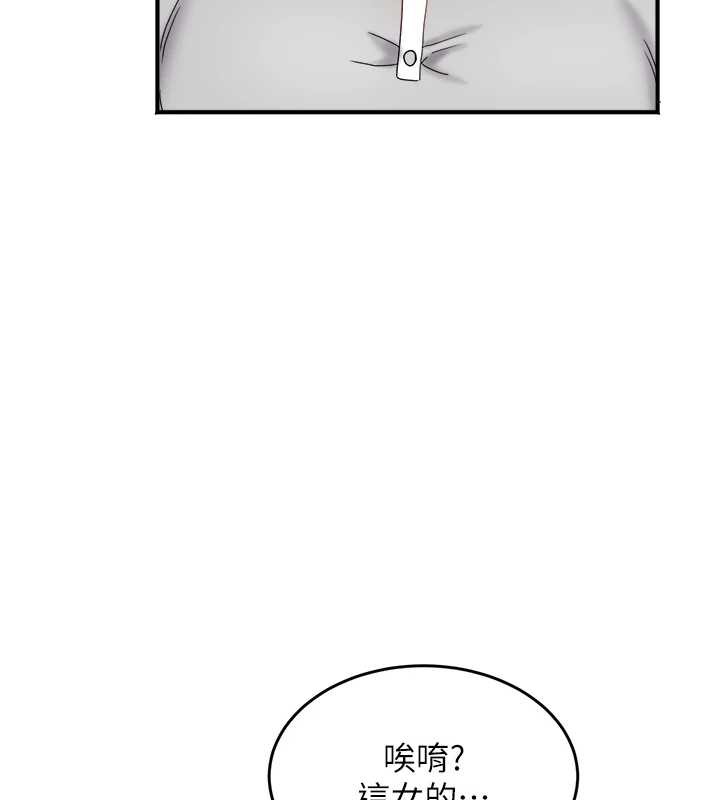 《大鳳村婦女會》漫画 第21話-順便疏通我的「通道」&hearts;