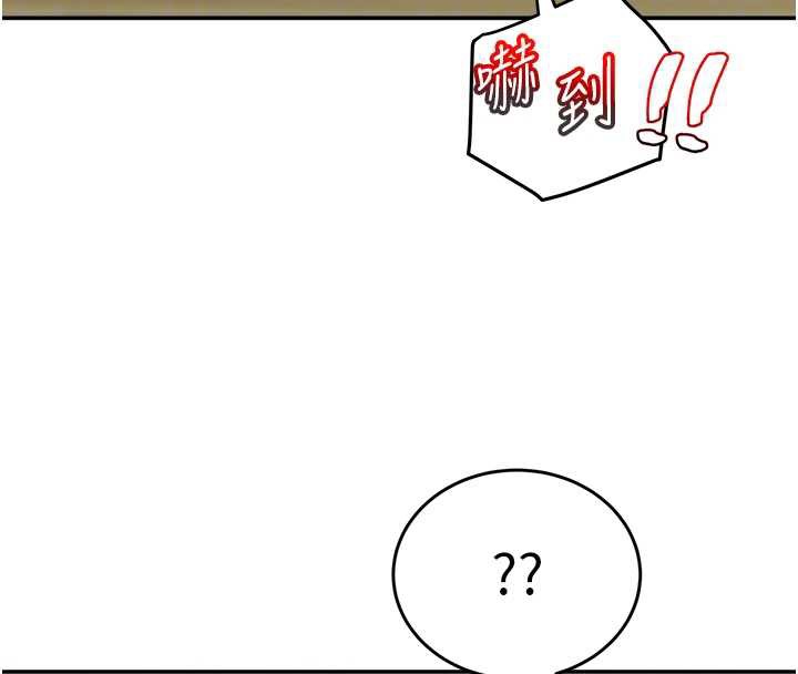 《大鳳村婦女會》漫画 第21話-順便疏通我的「通道」&hearts;