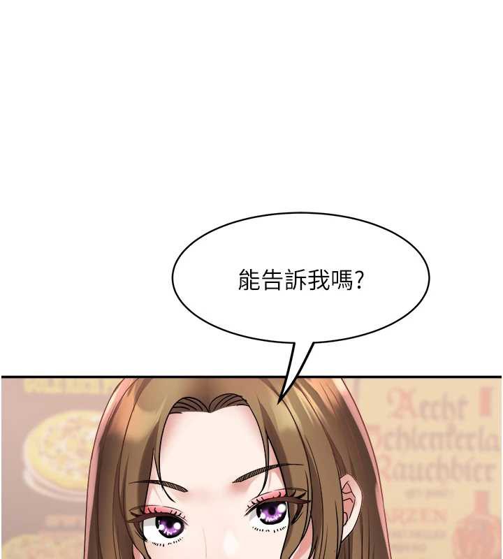 《大鳳村婦女會》漫画 第21話-順便疏通我的「通道」&hearts;