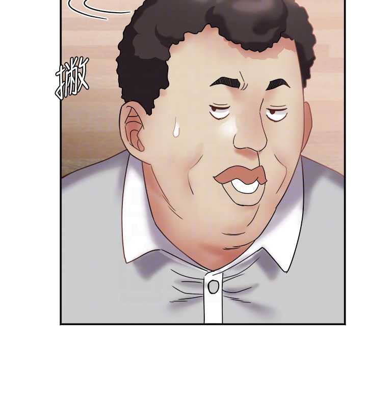 《大鳳村婦女會》漫画 第21話-順便疏通我的「通道」&hearts;