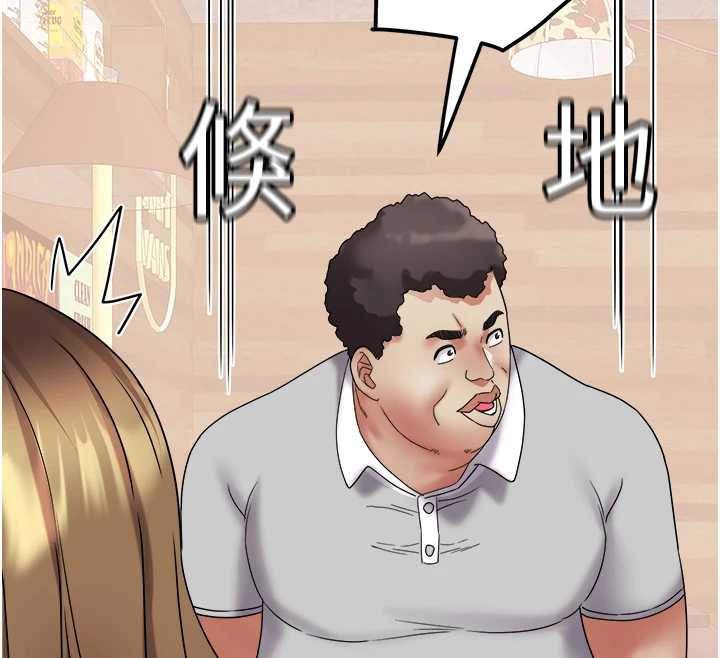 《大鳳村婦女會》漫画 第21話-順便疏通我的「通道」&hearts;