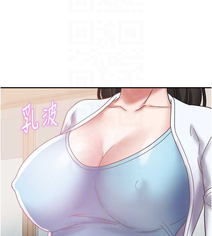 《大鳳村婦女會》漫画 第21話-順便疏通我的「通道」&hearts;