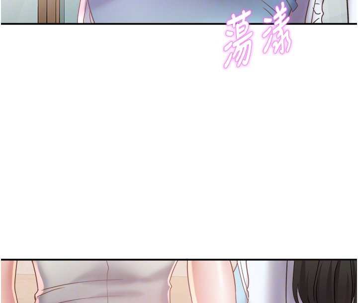 《大鳳村婦女會》漫画 第21話-順便疏通我的「通道」&hearts;